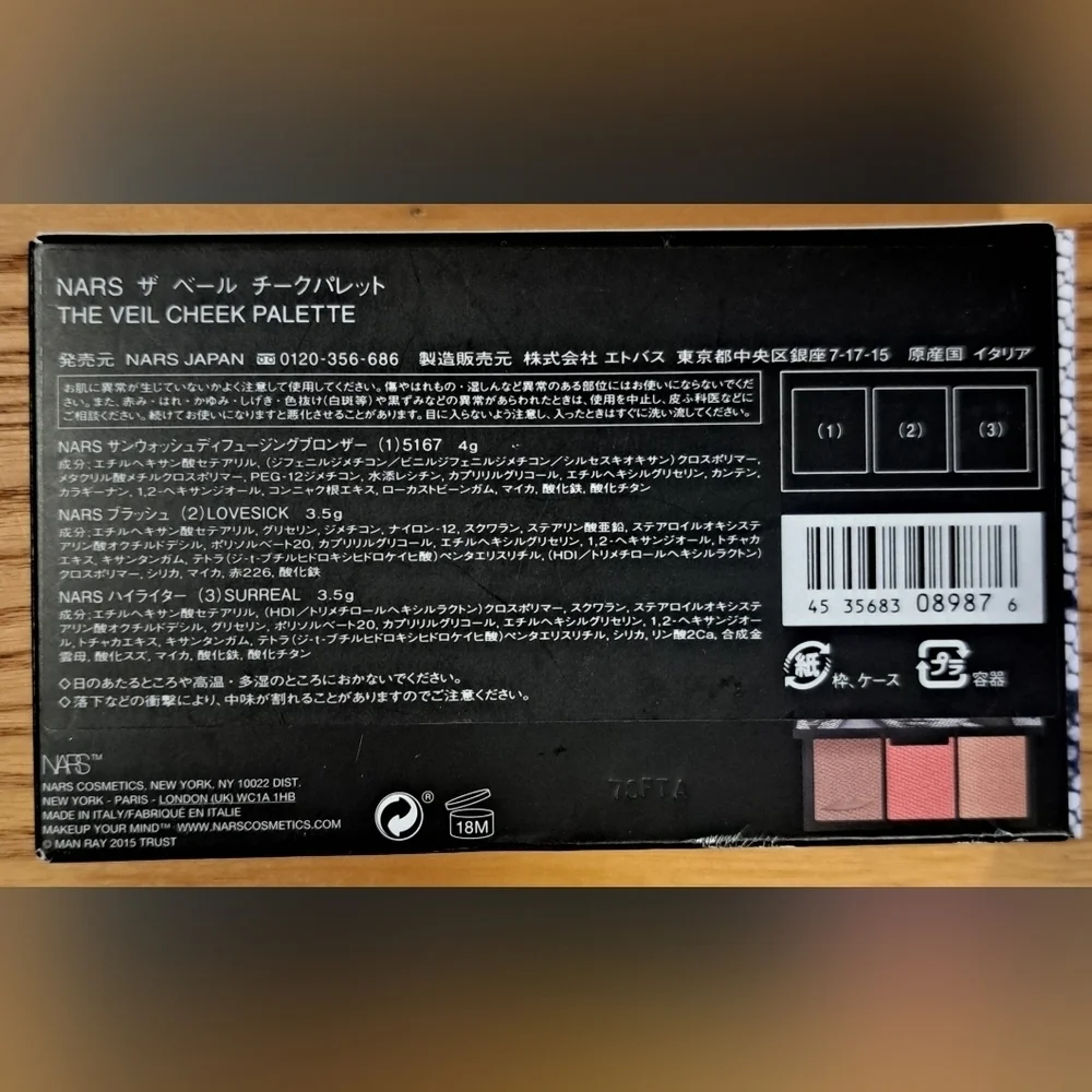 NIB NARS Man Ray The Veil Cheek Blush Highlighter Makeup Cosmetic Pallete